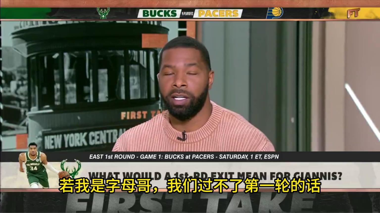 小莫：若過不了首輪，字母和利拉德應(yīng)該去熱火，那里有更大的市場